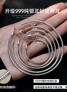 999纯银耳针耳环大耳圈显脸小