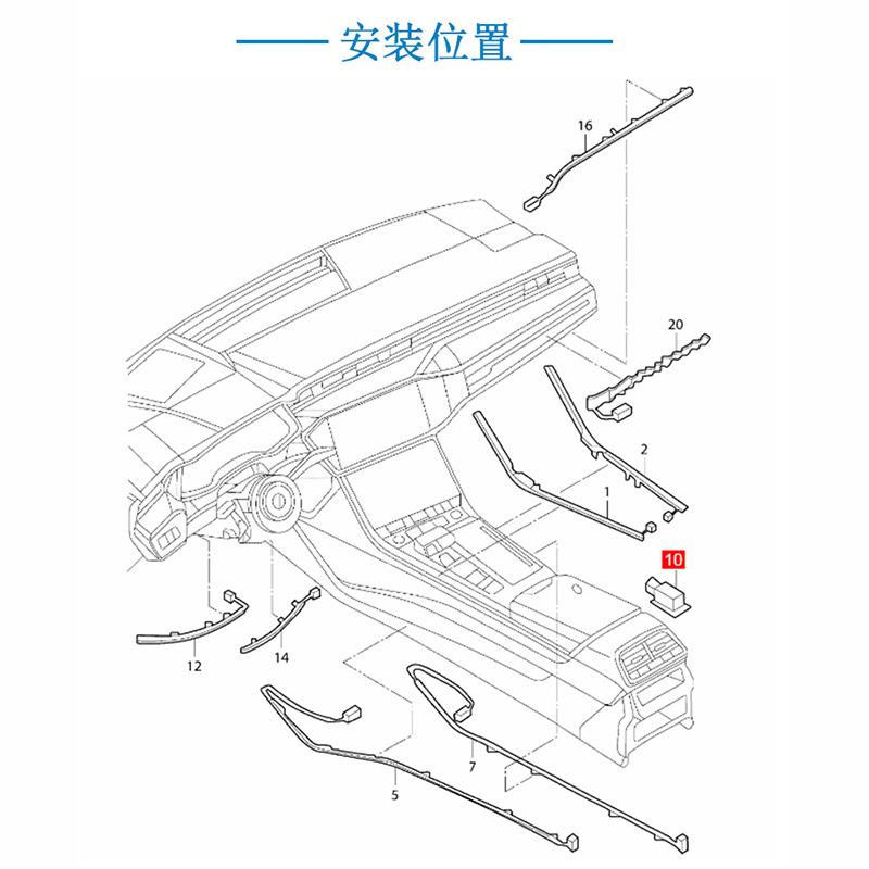 适用奥迪A7 Q3 A6L Q5L R8中控台仪表板扶手箱杂物盒门板储物格灯 - 图2