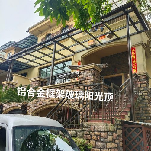 重庆铝合金露台雨棚钢化玻璃阳光房钢架庭院楼顶户外阳台诚信经营 - 图3