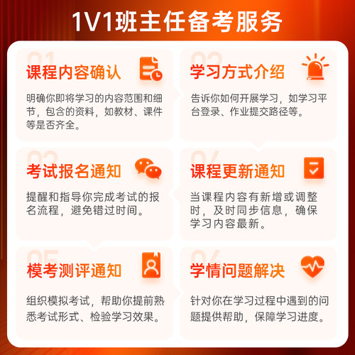 官方备考2026年一建建筑教材历年真题试卷建工社版一级建造师考试书全套市政机电公路水利水电实务建设工程项目管理法规习题集2026 - 图2