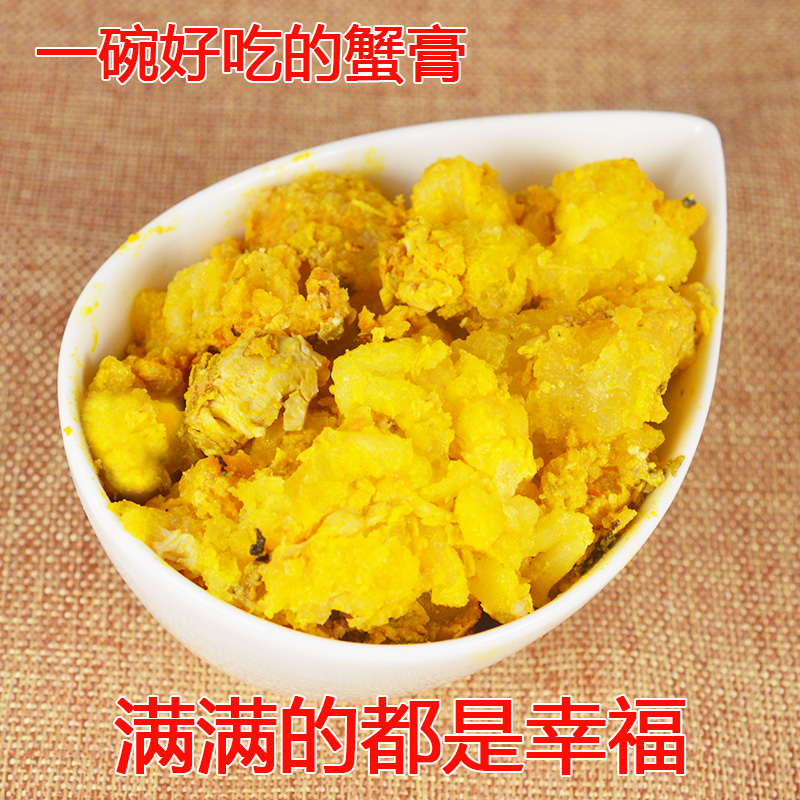 [金陵惠客蟹粉]现拆新鲜大闸蟹纯蟹膏500g蟹黄酱秃黄油拌饭拌面 - 图0