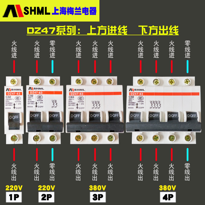 DZ47家用真空保护器空开断路器空气开关1p2p3p4p10a20a32a63a125a - 图1