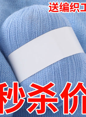正品羊绒纱线2股开司米细毛线宝宝线手编毛衣毛裤围巾编织羊毛线