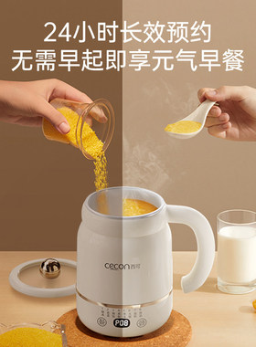 西可养生壶便携炖煮杯迷你小型一人多功能煮茶器办公室宿舍烧水壶