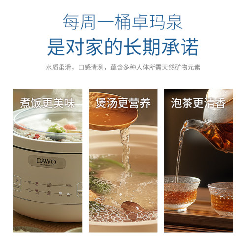 卓玛泉6箱12升大桶水装西藏天然饮用低氘泡茶水非矿泉12L弱碱性 - 图0