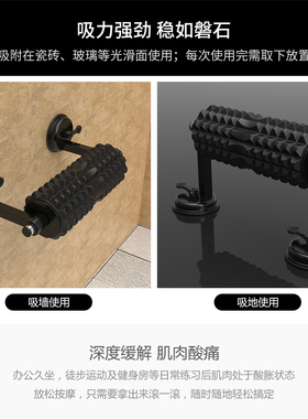 两用按摩器东际瑜伽锻炼