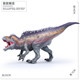 Jurassic Solid Dinosaur Plastic Boy Animal Figure