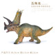 New simulated Jurassic pentagonal plastic dinosaur toy