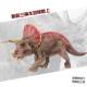 Jurassic solid simulation dinosaur Jianlong agile model