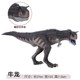 New Jurassic Cattleaurus children's play animal