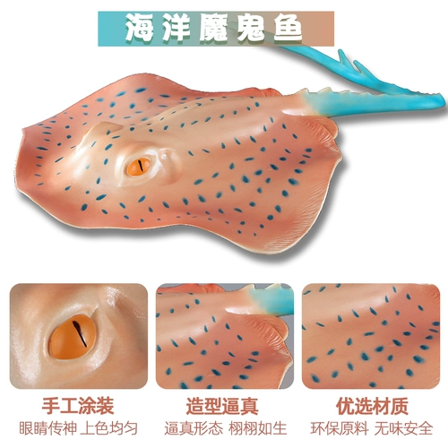 Реалистичная морская игрушка для мальчиков, наука и технология, подарок на день рождения