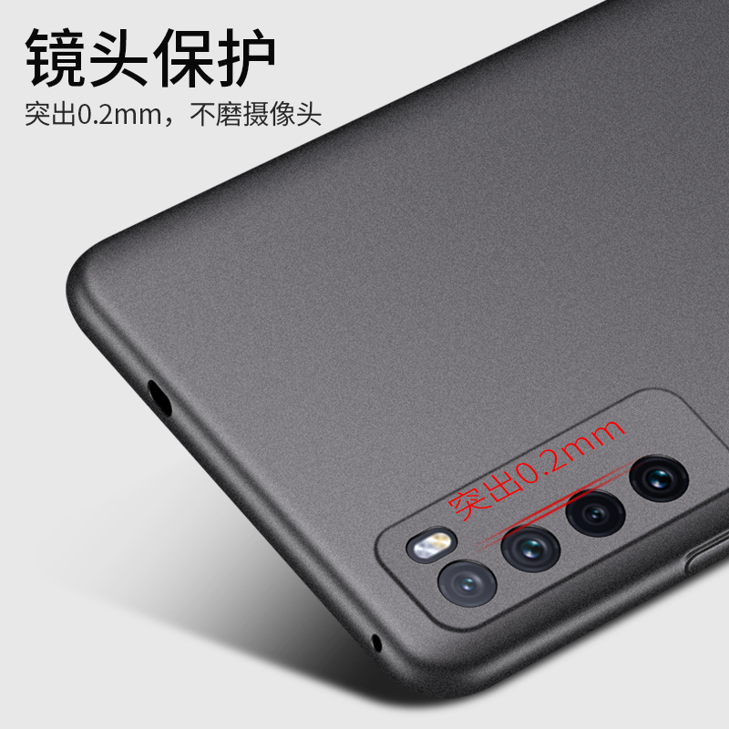 适用华为nova7手机壳新款nowa7Pro防摔novo7se全包5g磨砂note7por外壳nove男款nava保护套noⅴa男n7女p曲面屏-图1