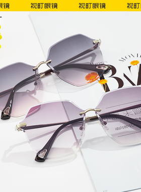 2024新款无框高级感渐变太阳镜