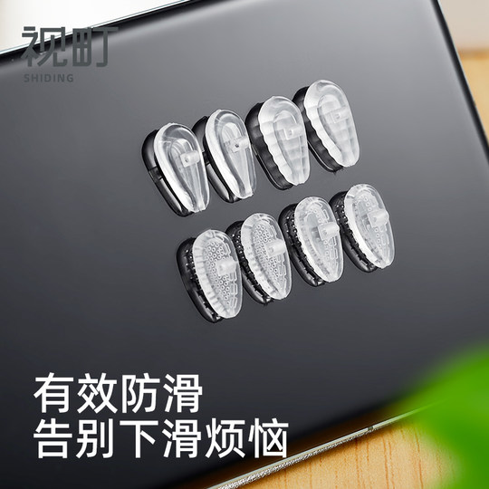 Shimachi очки носовая подушечка на воздушной подушке очень мягкая