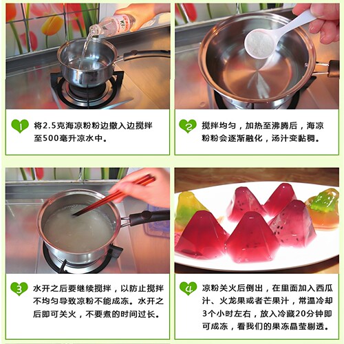 海石花粉四果汤青岛海凉粉糖水石花膏胶冻白凉粉洋菜糕商用1000g - 图0