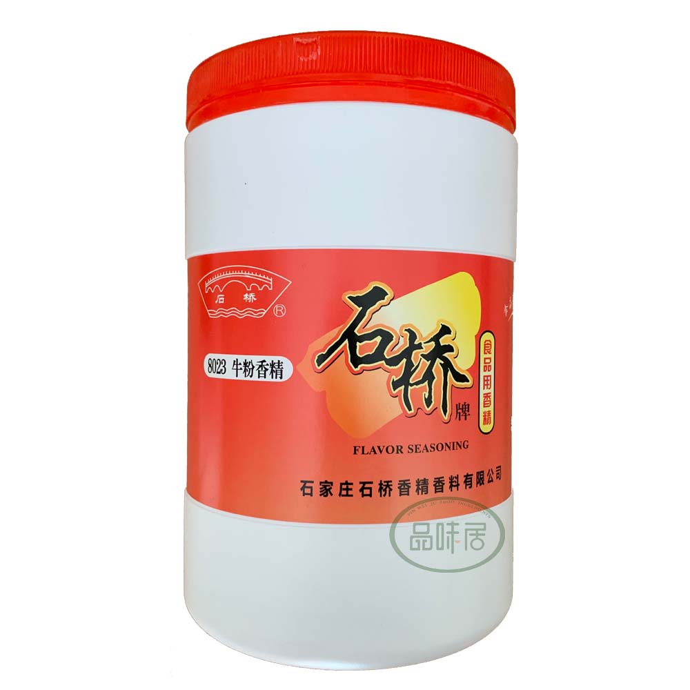 石桥香精8021鸡粉8022猪粉8023牛粉1kg调味香精食品用调味品香精 - 图3