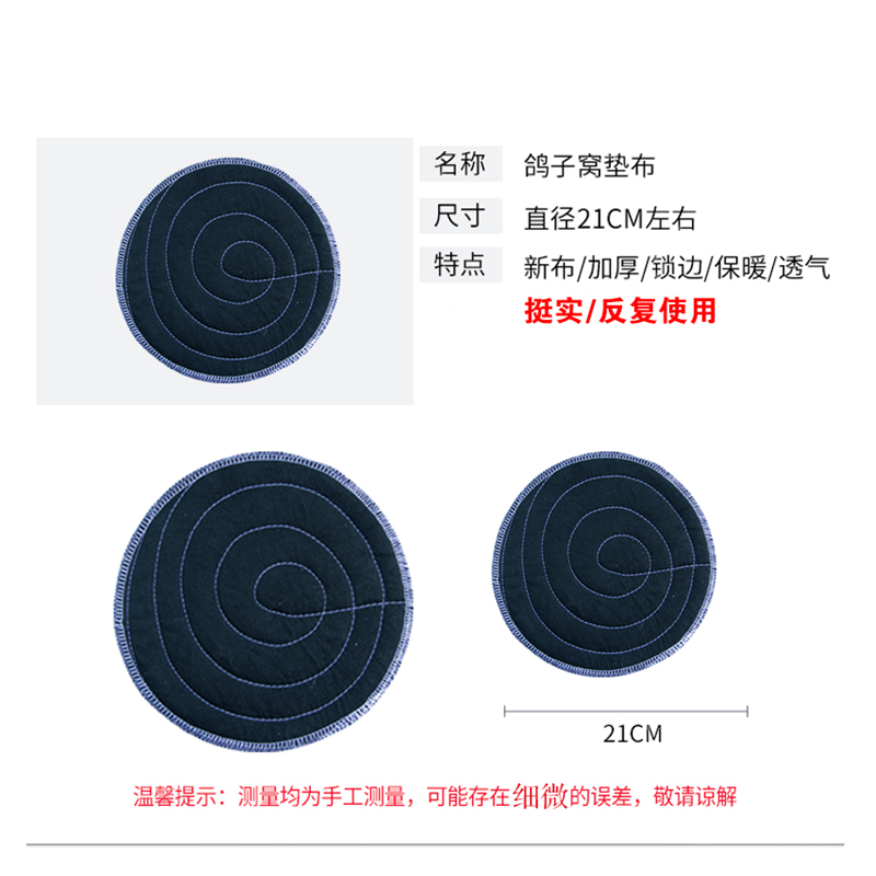 信鸽巢盆棕垫鸽子窝垫布 垫窝垫子鸟窝垫清洗布垫 - 图3