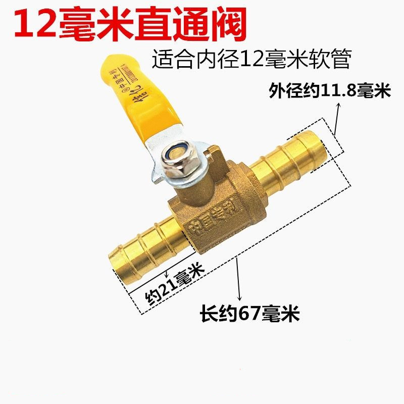 油管改装油箱阀门油路控制开关车暖风阀水管皮管直通阀纯铜球阀 - 图3