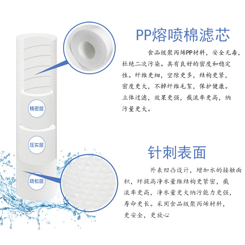 100G大流量净水器滤芯10寸通用套装PP棉ro膜家用纯水机颗粒活性碳