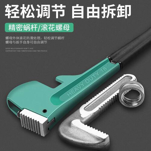 管钳美式家用管子钳万能钳水管扳手水泵钳水暖工具水管钳安装钳子 - 图1