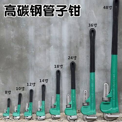 管钳美式家用管子钳万能钳水管扳手水泵钳水暖工具水管钳安装钳子 - 图2