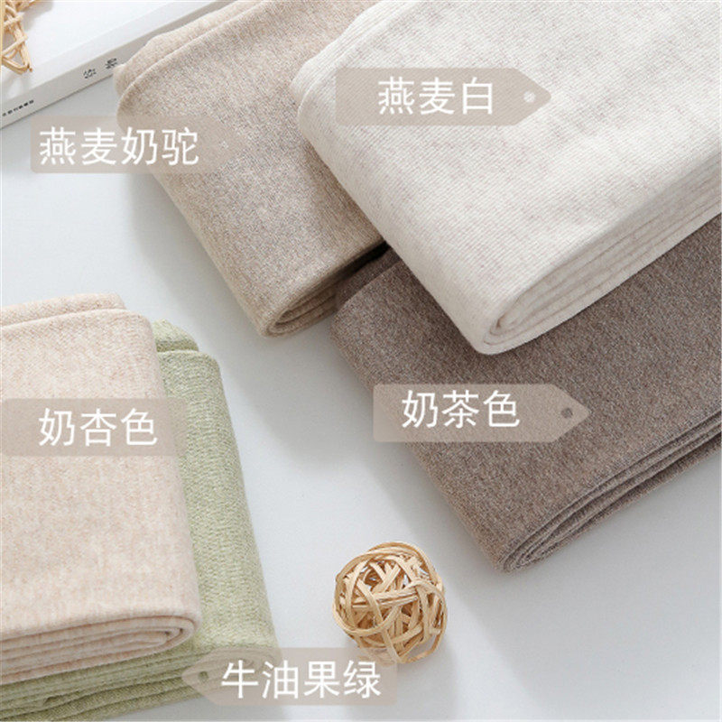 晚晚风秋冬加厚燕麦白连裤袜加绒奶茶咖色打底袜子显瘦浅驼丝袜女,淘宝优惠券,粉丝福利购,淘宝优惠卷