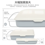 Meica Cat Sand Patch Негабаритный внешний вид анти -сплаш.