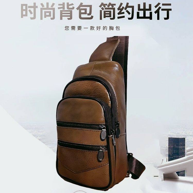 胸包男真皮男士斜挎包大容量头层牛皮背包休闲旅行包软皮收银钱包,淘宝优惠券,粉丝福利购,淘宝优惠卷
