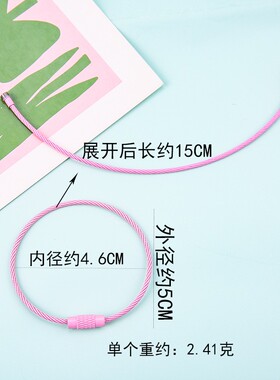 彩色马卡龙拼豆钥匙扣挂件钢丝圈手工diy挂扣挂链钥匙圈工具配件