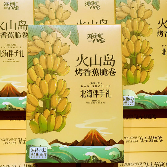 Фирменное блюдо Бэйхай - банановые хрустящие роллы с острова Вэйчжоу