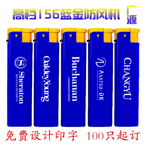 高档广告打火机定制订做印字磨砂一次性金属防风火机订制logo刻字 - 图0
