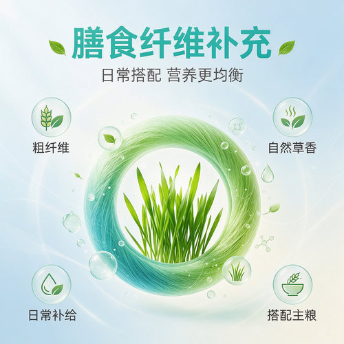 包邮JOLLY祖莉小麦草JP219兔子天竺鼠龙猫牧草干草兔草小麦草段 - 图1