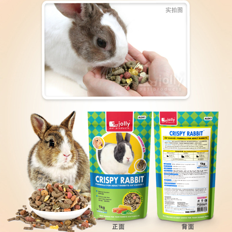 包邮jolly祖莉兔子粮食兔兔主粮兔兔主食兔子粮食综合粮食5斤,淘宝优惠券,粉丝福利购,淘宝优惠卷