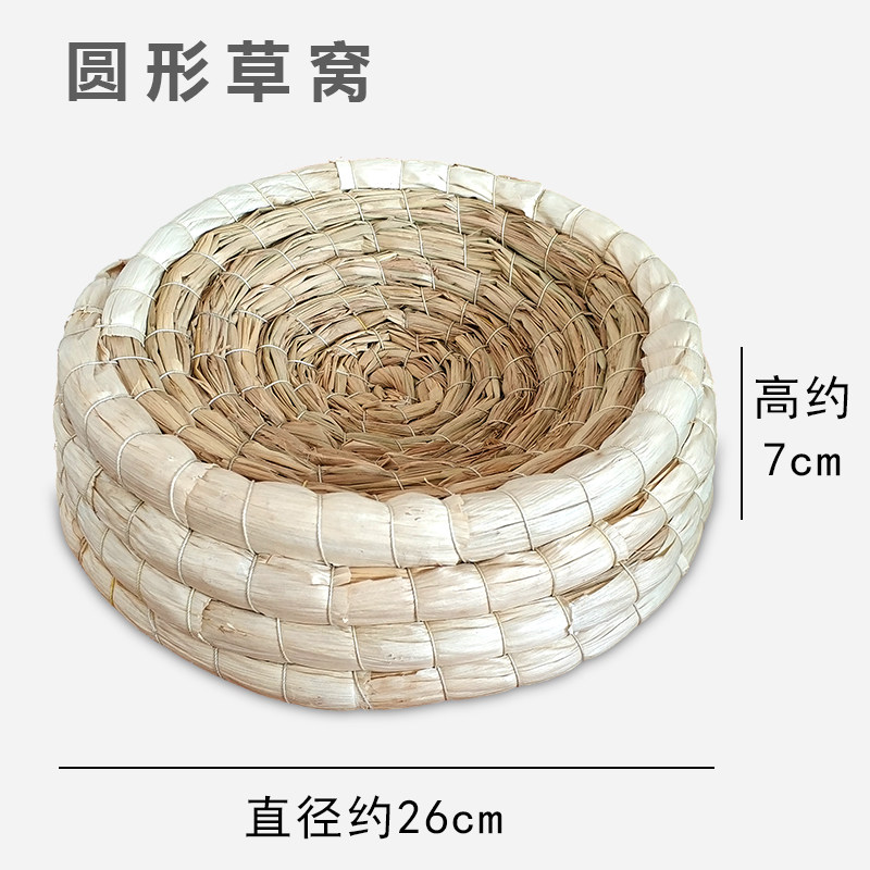 仓鼠龙猫冬天棉窝别墅荷兰猪保暖睡觉兔子小的房草屋玩具豚鼠通用,淘宝优惠券,粉丝福利购,淘宝优惠卷