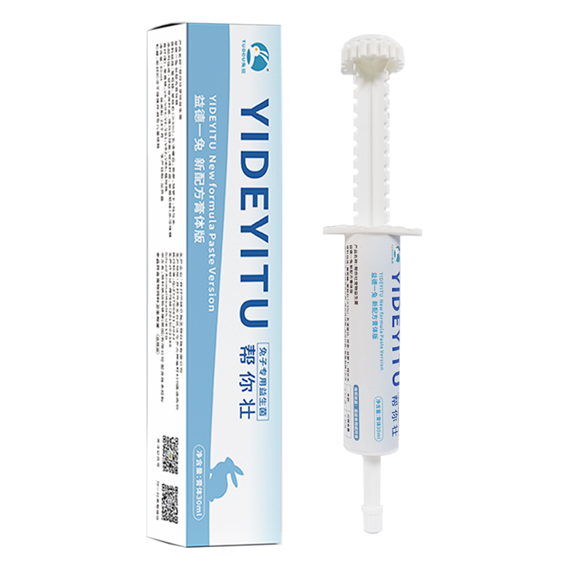 兔豆帮你壮益生菌龙猫兔子仓鼠豚鼠软便调理保健营养膏肠胃营养品,淘宝优惠券,粉丝福利购,淘宝优惠卷