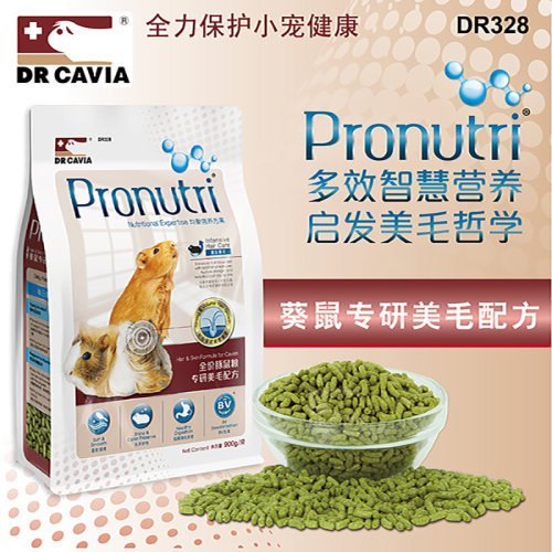 兔博士美毛荷兰猪粮豚鼠粮天竺鼠粮葵鼠粮豚鼠主粮饲料牧草900g - 图0