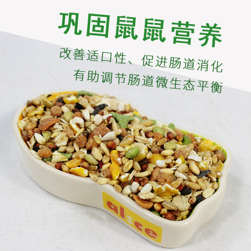 Jolly祖莉多维仓鼠粮400G仓鼠主食仓鼠粮食仓鼠食物SS粮JP13 - 图2
