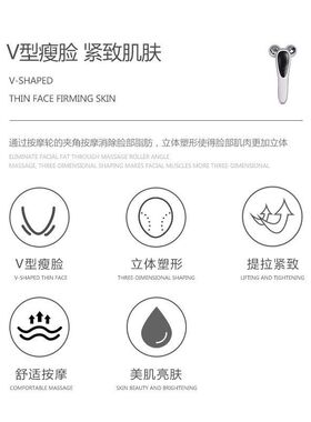 电动针灸瘦脸仪器V脸部按摩器双下巴提拉面部咬肌充电塑形美容仪