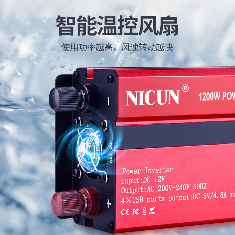 纯正弦波逆变变器转换器大功率车载12v24v转220v家用48v60v玄波噐