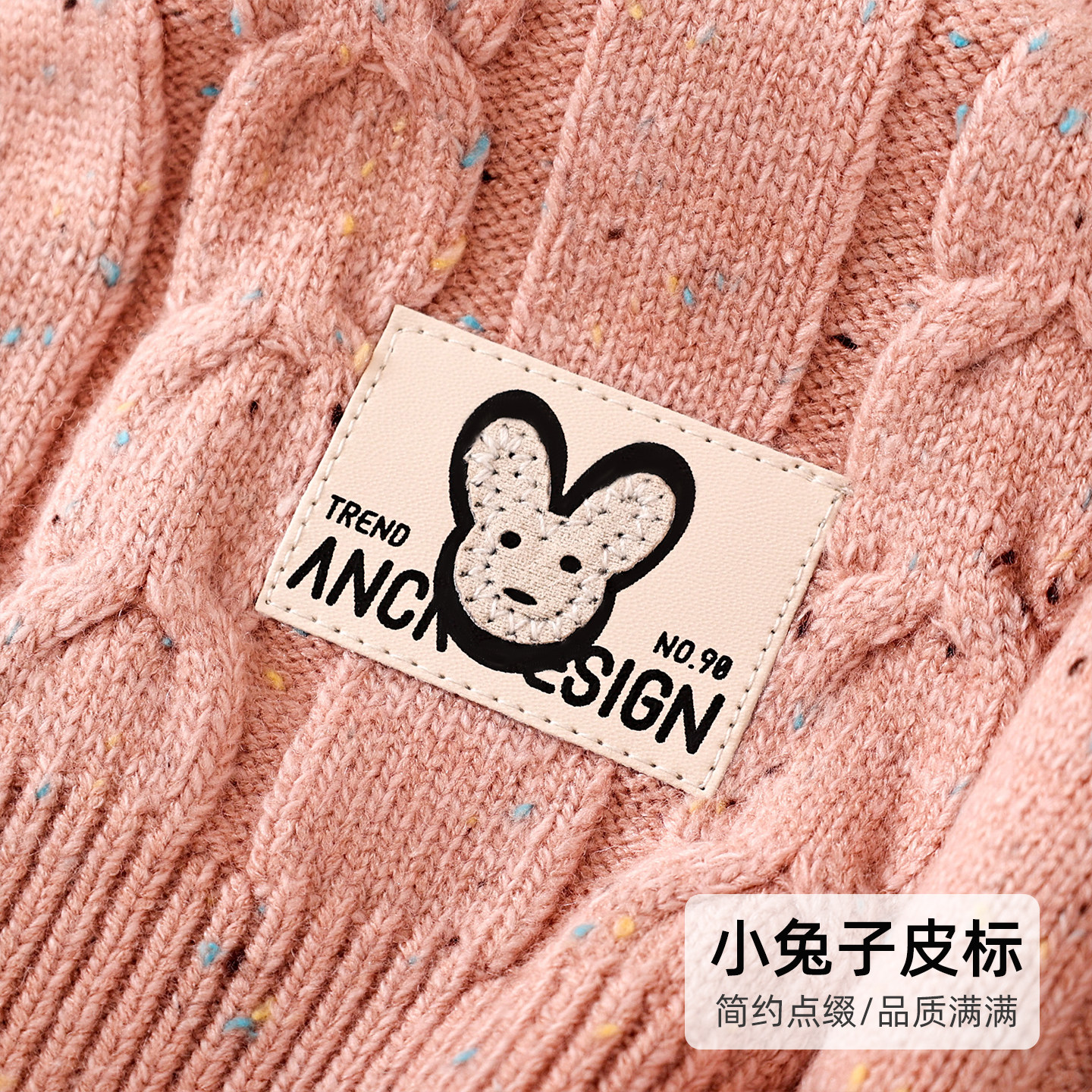 蔚未来儿童毛衣秋冬2025新款女童加厚保暖羊毛衫中大童打底针织衫,淘宝优惠券,粉丝福利购,淘宝优惠卷