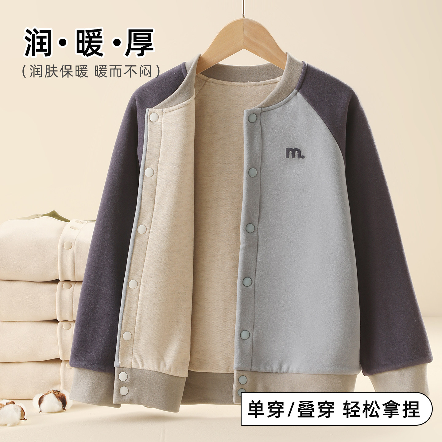 蔚未来女童外套秋冬款校服神器儿童蚕丝羊毛保暖内胆小学生棒球服,淘宝优惠券,粉丝福利购,淘宝优惠卷