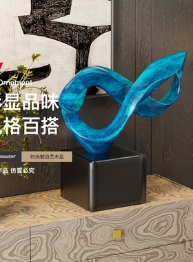 现代轻奢蓝色抽象雕塑摆件客厅书房装饰品创意设计师艺术案几摆设