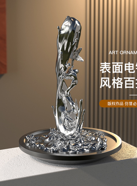 电镀艺术摆件鱼跃龙门雕塑现代酒店售楼处前台摆设入户玄关装饰品