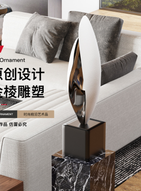 意式轻奢双拼色抽象雕塑摆件