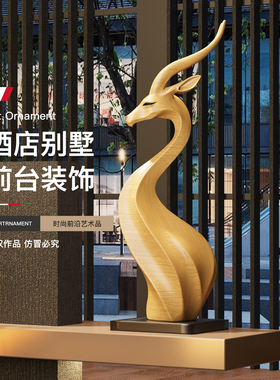 招财福鹿玻璃钢雕塑侘寂风艺术摆件酒店样板间装饰品客厅玄关高档