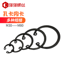 GB893 hole card clamping hole with elastic blocking ring C type snap ring M30-M80