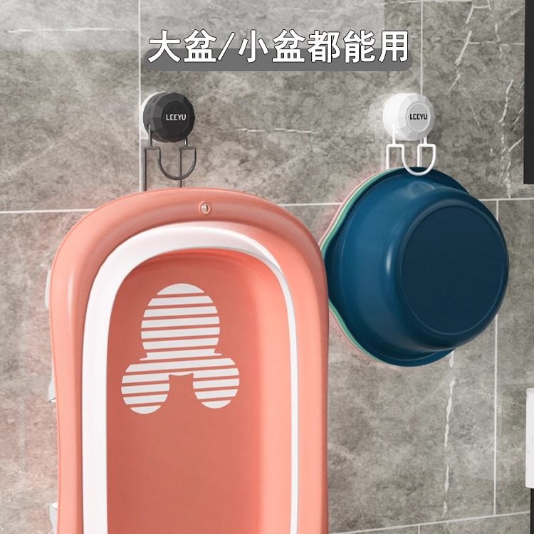 吸盘脸盆卫生间收纳架壁挂式置物架盆子挂钩浴室挂架免打孔脸盆架,淘宝优惠券,粉丝福利购,淘宝优惠卷