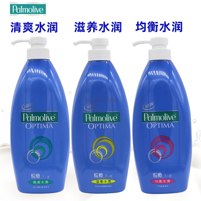 香港正品palmolive高露洁棕榄美之选洗发水 去屑修护牛奶深层滋养 - 图0