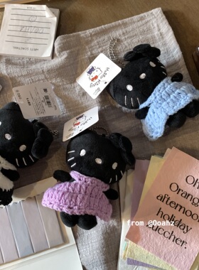 秋日毛衣裙kitty~包包挂件毛绒玩偶可爱钥匙扣闺蜜书包单肩包挂饰