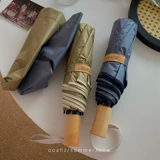 Та же самая корейская драма Ooahz Homemade High Sun Зонт, двойной лейбл зонтик INS Мужчины и женщины